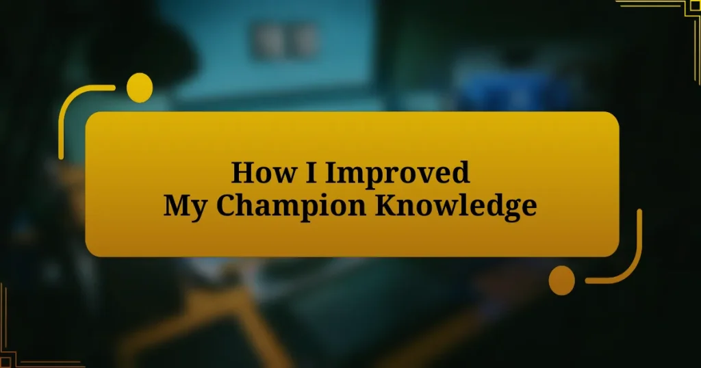 How I Improved My Champion Knowledge