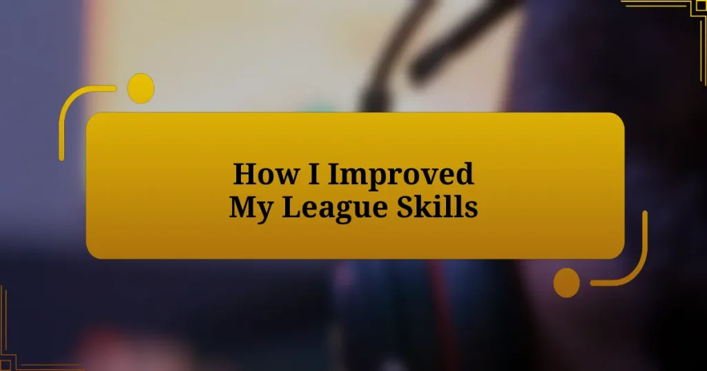 How I Improved My League Skills