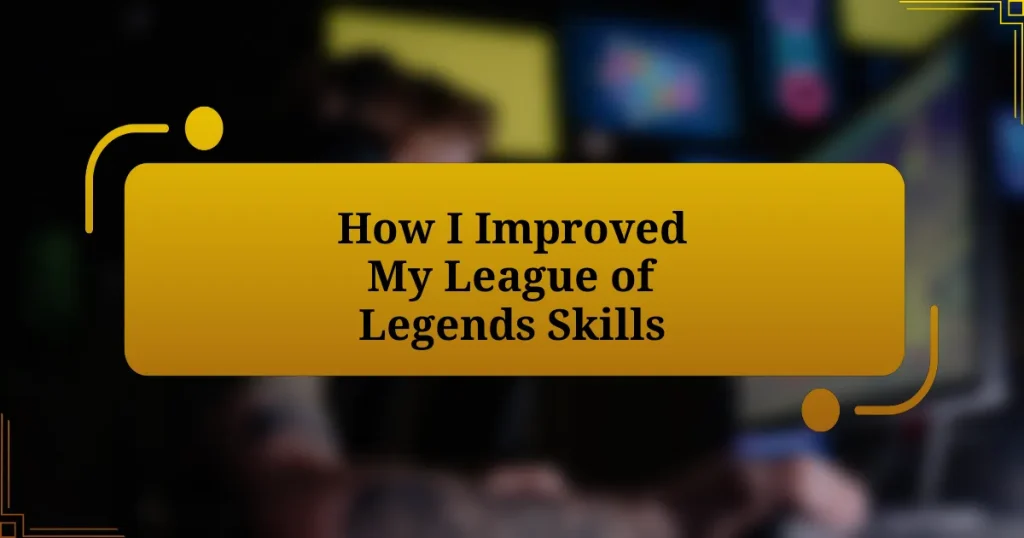 How I Improved My League of Legends Skills