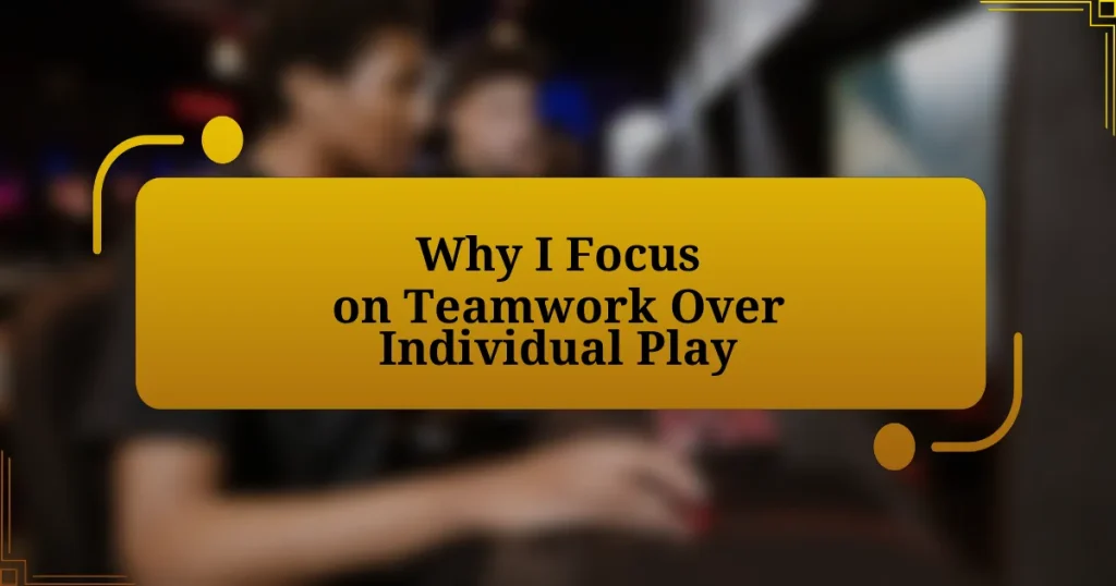 Why I Focus on Teamwork Over Individual Play