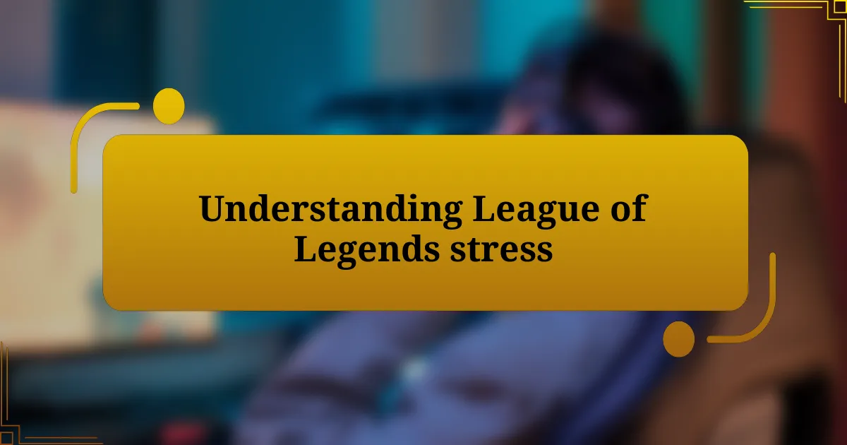 Understanding League of Legends stress