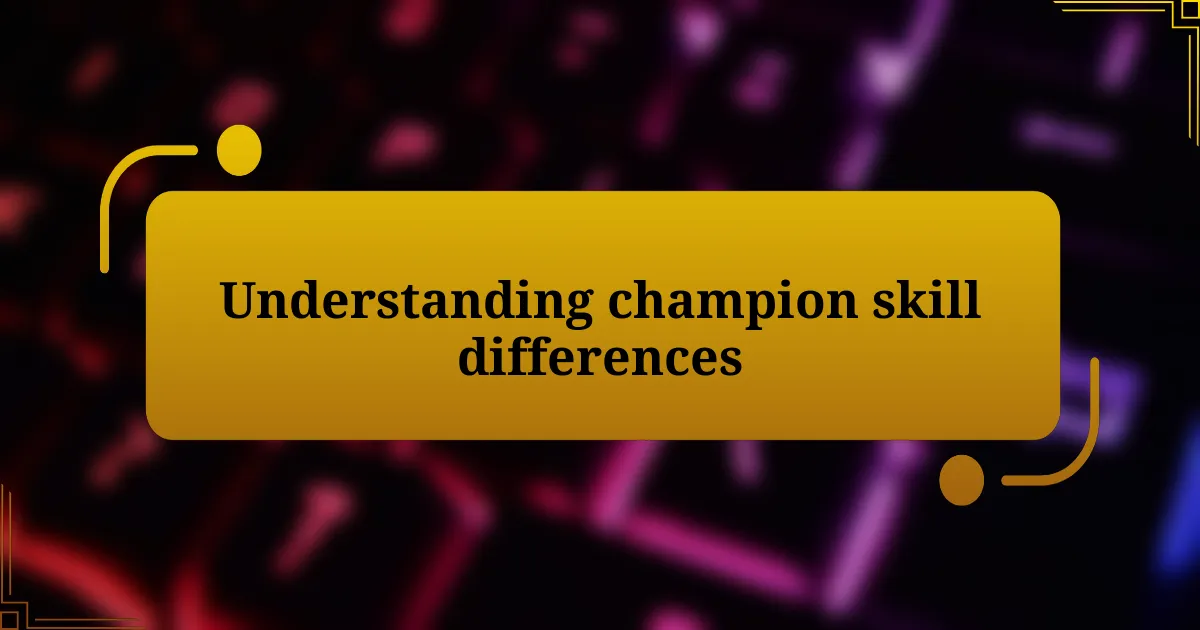 Understanding champion skill differences