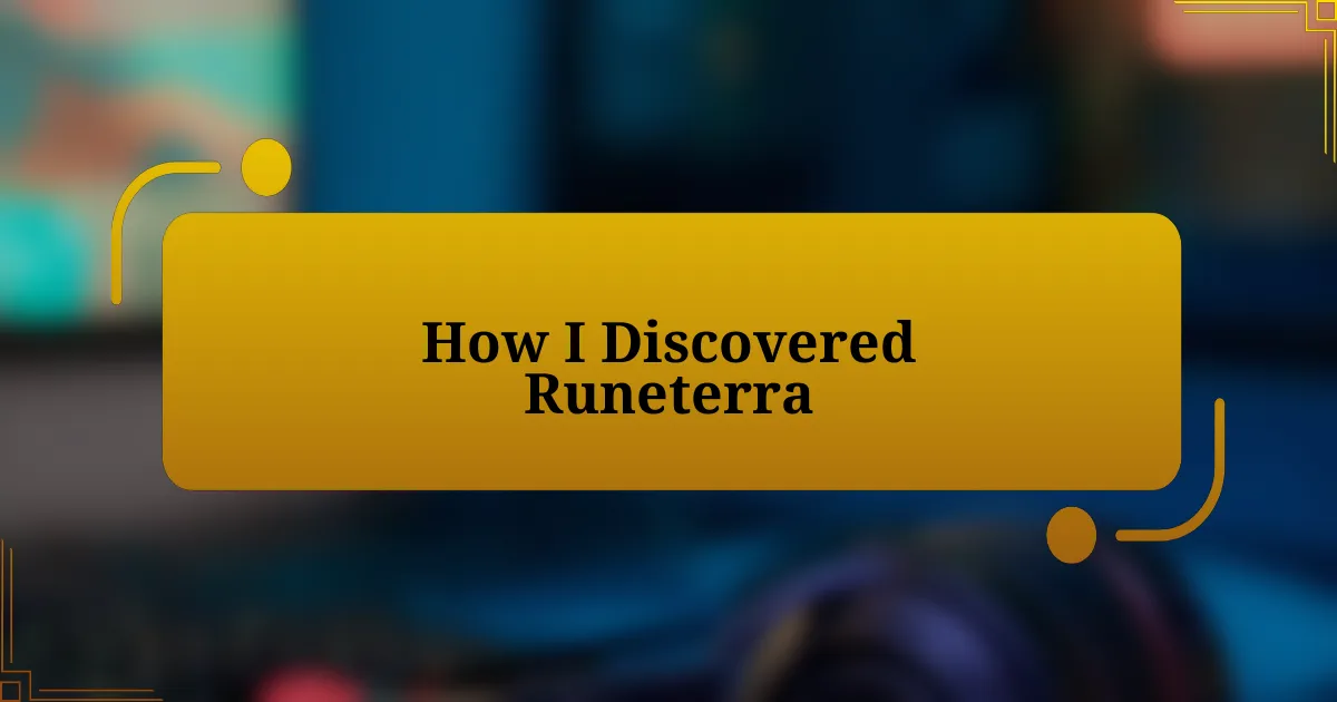 How I Discovered Runeterra