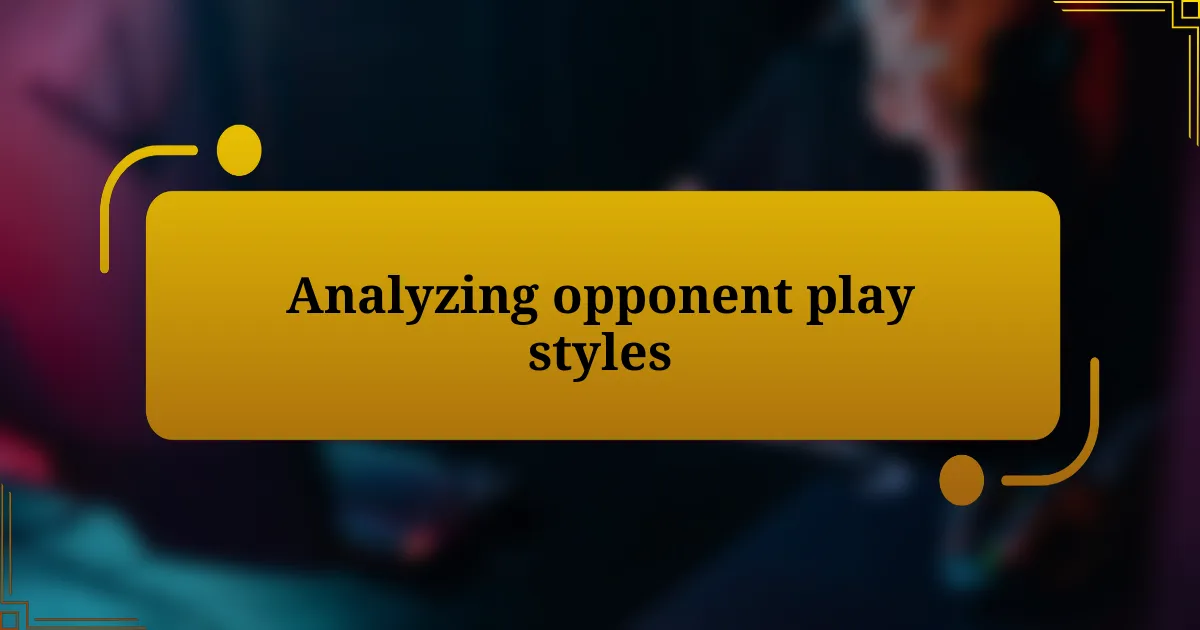 Analyzing opponent play styles