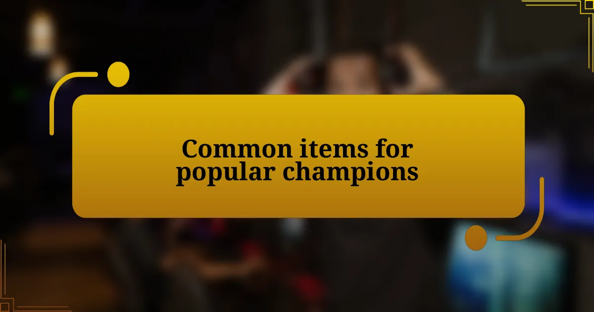 Common items for popular champions